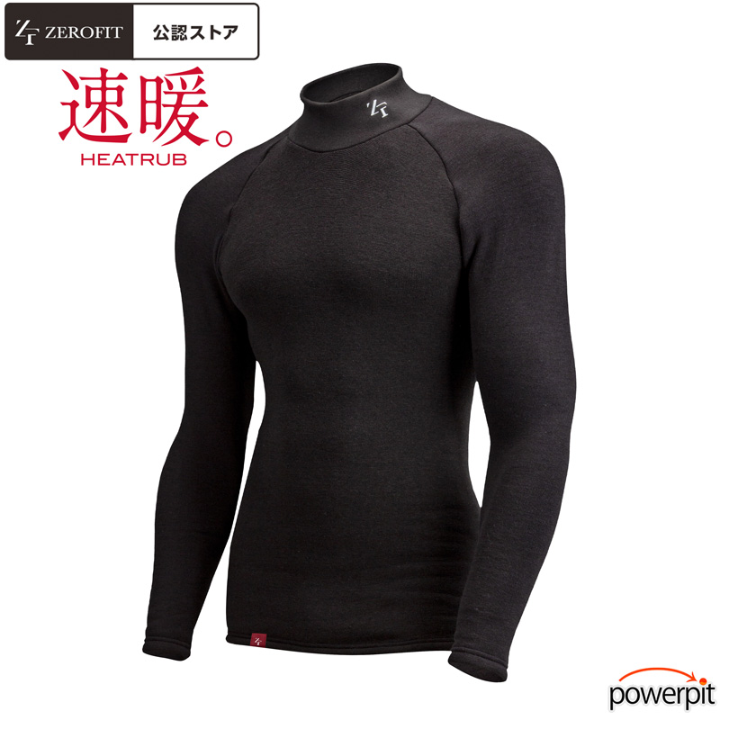 ゼロフィット ヒートラブ イメージ