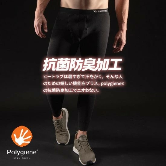 クリオ トレーニングTシャツ SST-Di 　イメージ