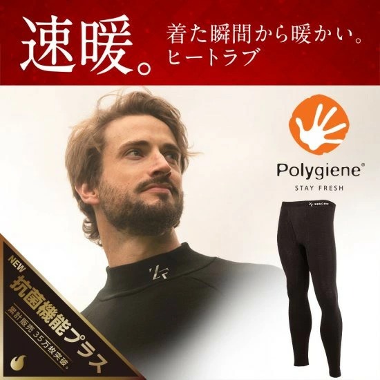 クリオ トレーニングTシャツ SST-Di 　イメージ