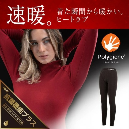 クリオ トレーニングTシャツ SST-Di 　イメージ