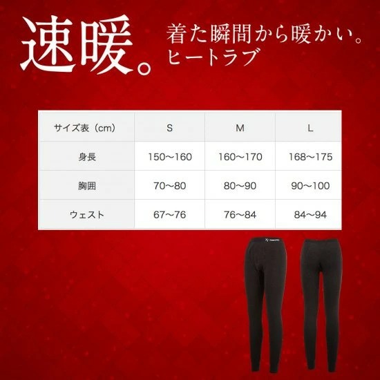 クリオ トレーニングTシャツ SST-Di 　イメージ