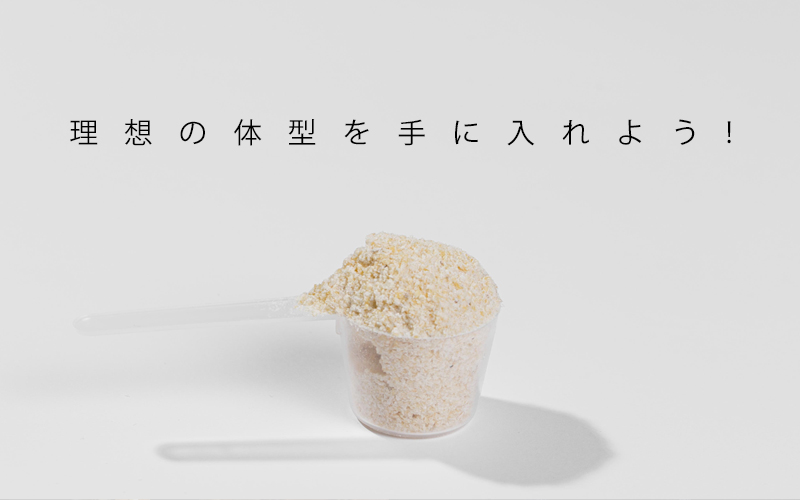 フッター画像 - プロテイン専門店（スマートフォン版）