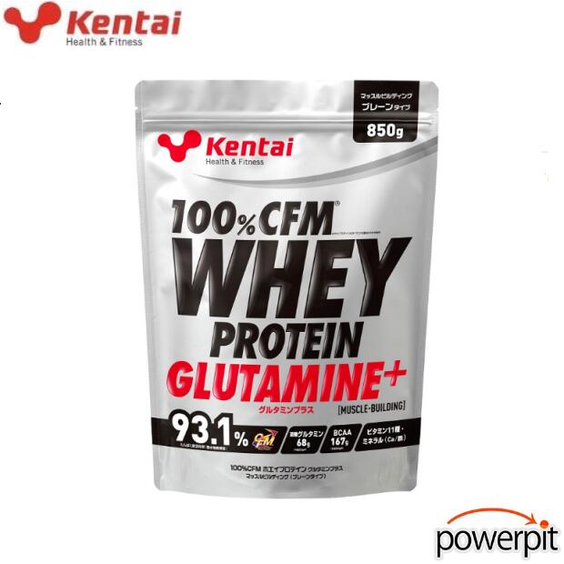 ケンタイ K0220 100％CFMホエイプロテイン グルタミンプラス マッスルビルディング